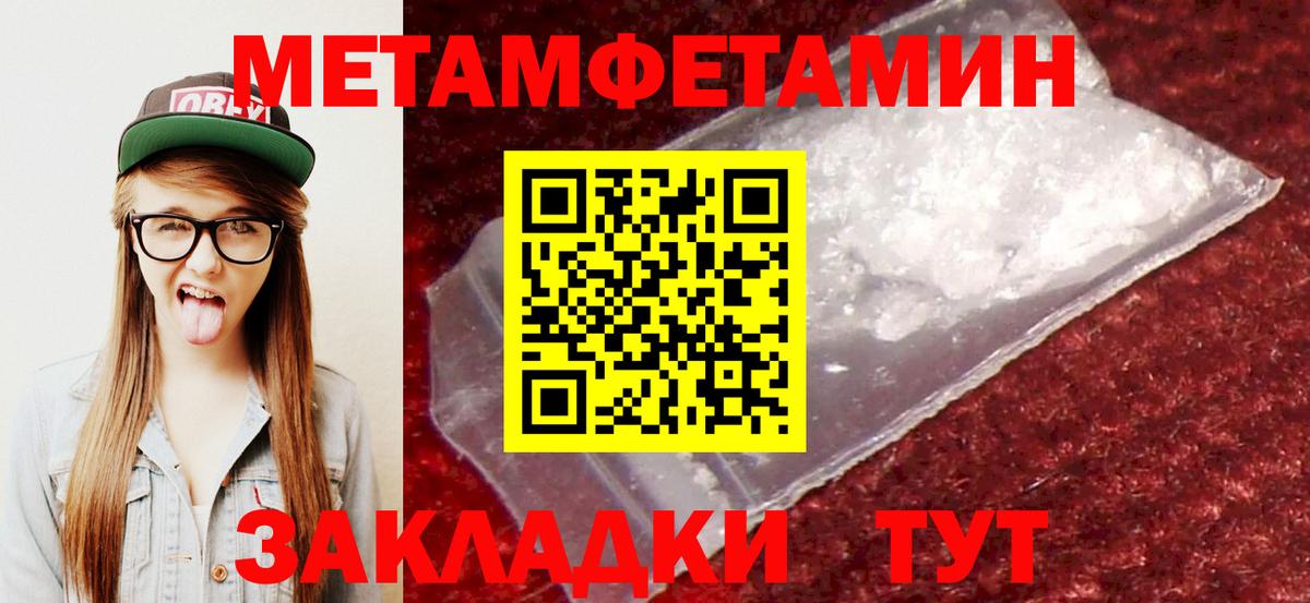 Амфетамин  блэк спрут tor  Александров  АМФ VHQ  Вход с VPN 