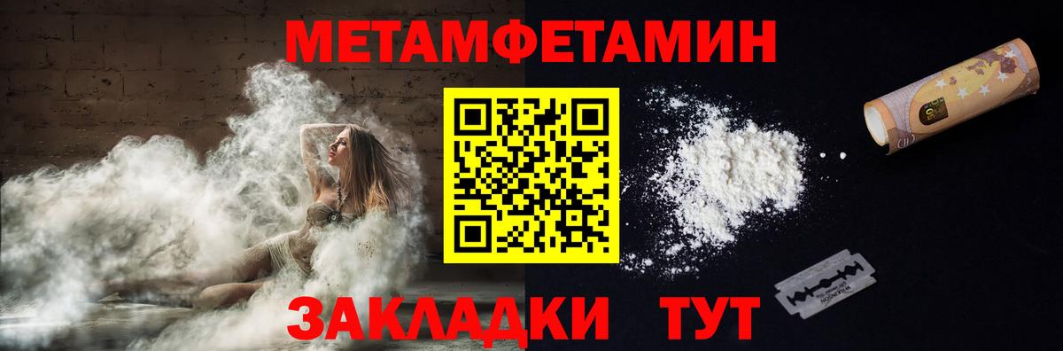 Amphetamine Розовый Александров