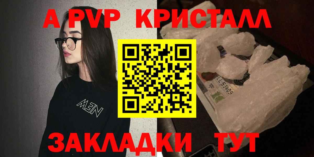 закладка  А ПВП СК  Вход с VPN  Alfa_PVP СК  Александров 