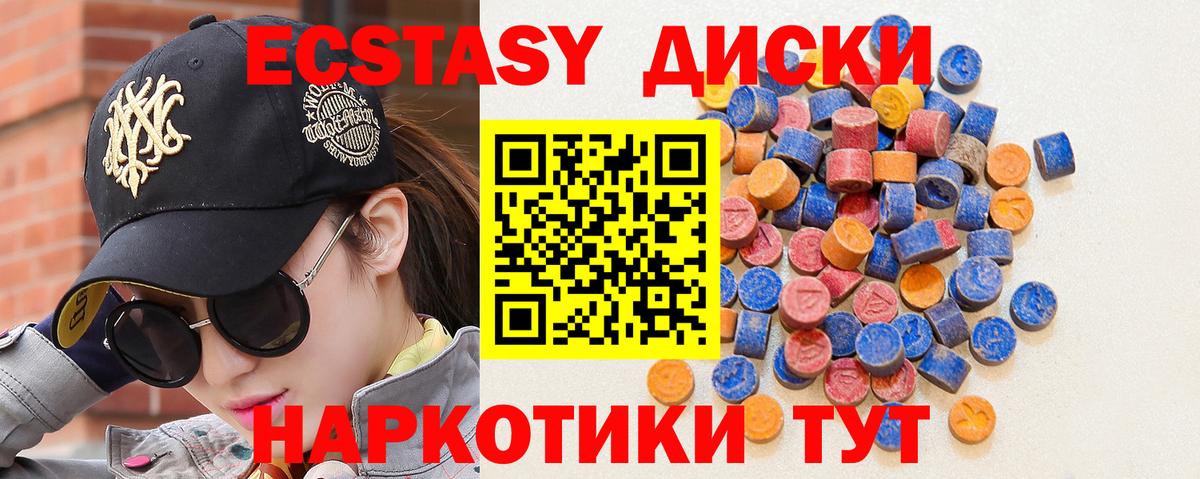 shop как зайти  Экстази 280 MDMA  Вход с VPN  ЭКСТАЗИ XTC  Александров  Экстази 