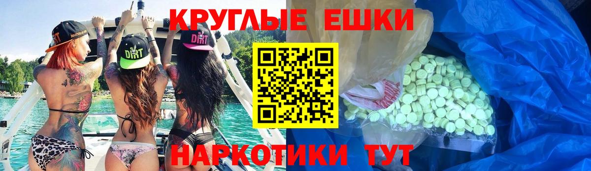 Экстази 99% Александров