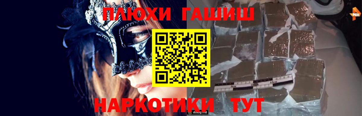 купить закладку  Гашиш  Александров  Гашиш AMNESIA HAZE  Вход с VPN  ГАШ Cannabis 
