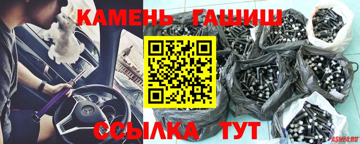ГАШ гарик Александров
