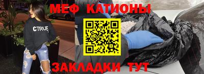 кокаин Абинск