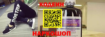 кокаин Абинск
