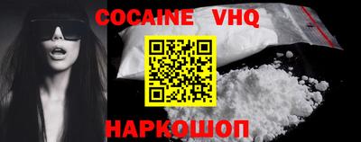 MDMA Premium VHQ Азнакаево