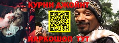 кокаин Абинск