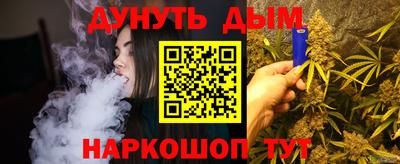 кокаин Абинск