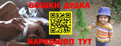 кокаин Абинск