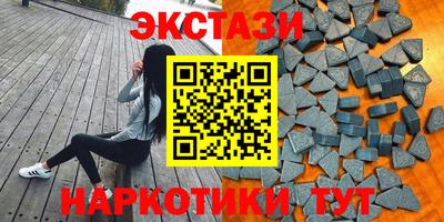 MDMA Premium VHQ Азнакаево