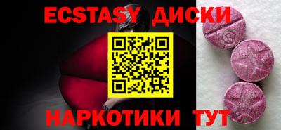 шишки Прохладный