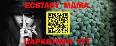 кокаин Абинск