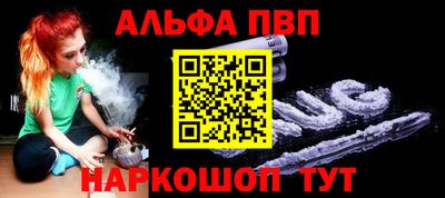 a pvp Абакан