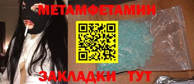 MDMA Premium VHQ Азнакаево