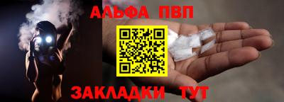 a pvp Абакан