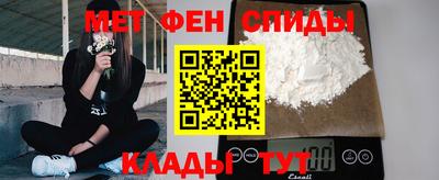 кокаин Абинск