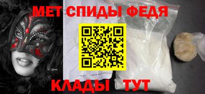 кокаин Абинск
