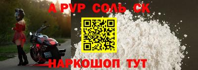 кокаин Абинск