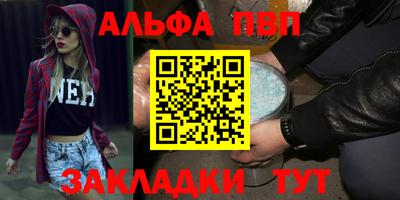 героин Протвино