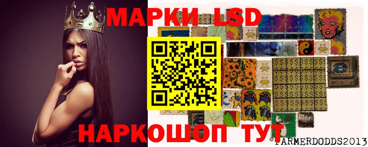 LSD-25 экстази кислота  Вход с VPN  MEGA вход  Александров 