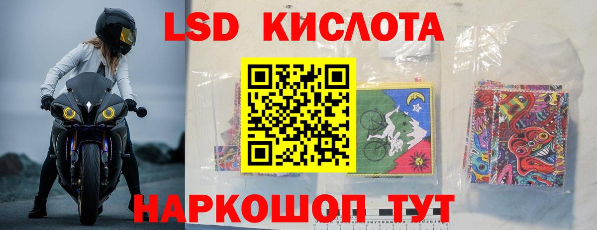 LSD-25 экстази ecstasy Александров