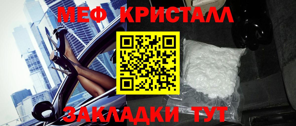 Александров  Меф VHQ  МЯУ-МЯУ  Меф 4 MMC  Мефедрон  Вход с VPN 