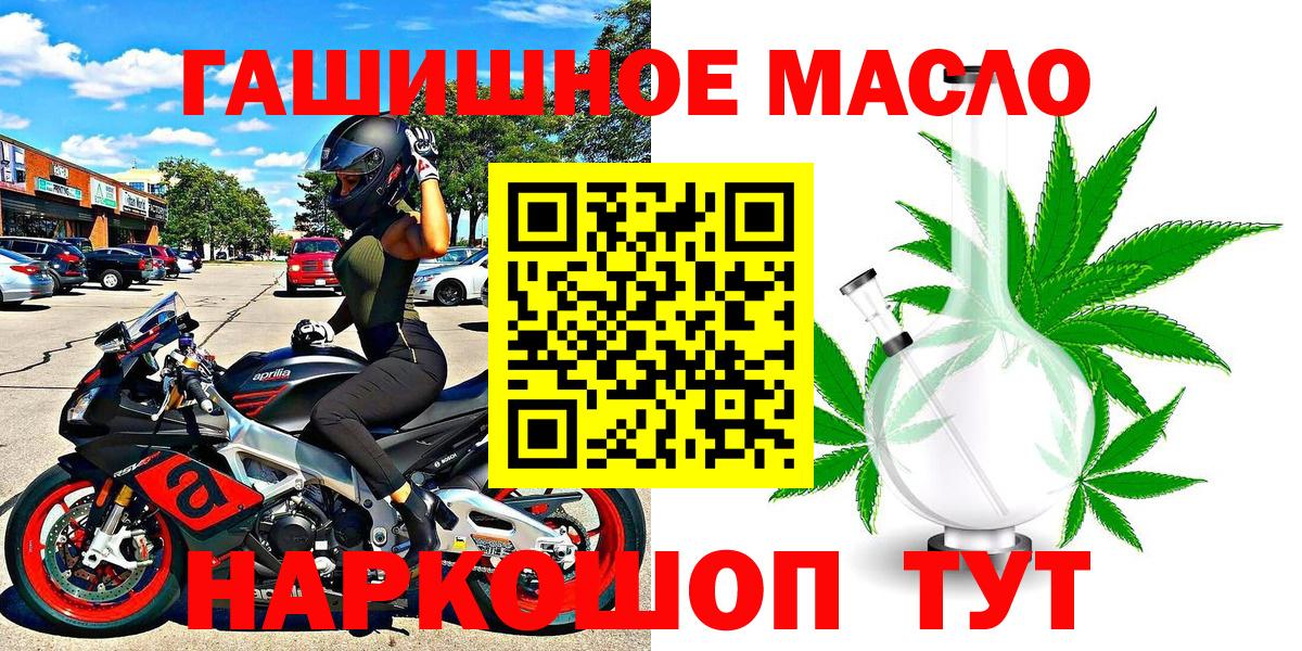 Александров  ТГК вейп  Вход с VPN 
