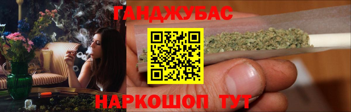 Александров  Канабис гибрид  Марихуана OG Kush  Бошки марихуана марихуана  Вход с VPN 